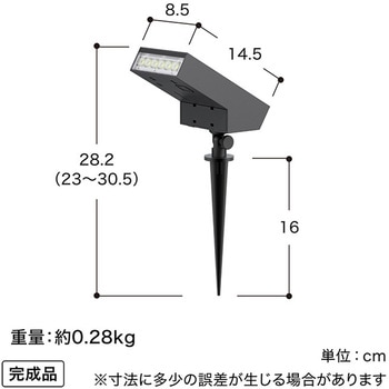 LGS-EL08 ExLights ソーラーアップライト FLAG タカショー LED使用数6