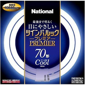 FHD70ECWH ツインパルック プレミア蛍光灯 1本 Panasonic(パナソニック