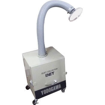 GUNPRIMER Void 集塵機 廃版】GUNPRIMER - VOID（ヴォイド） - G PARTS