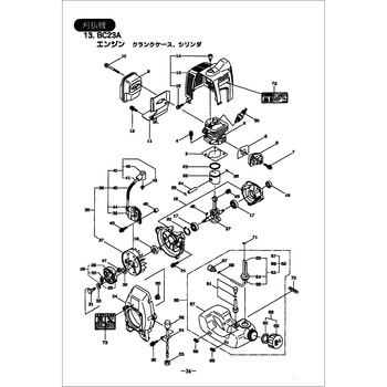 トップ ガーゴイル 98枚 ガーゴイル 98枚 ガーゴイル98枚