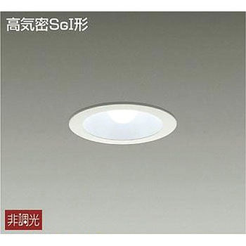 ダウンライト DAIKO(大光電機) 【通販モノタロウ】