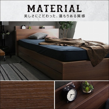 棚・収納付きヴィンテージチェストベッド セミダブル【BROOK】 ホーム