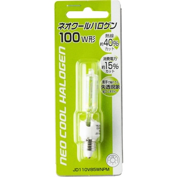 JD110V85WNPM ネオクールハロゲン100W形85W YAZAWA(ヤザワ