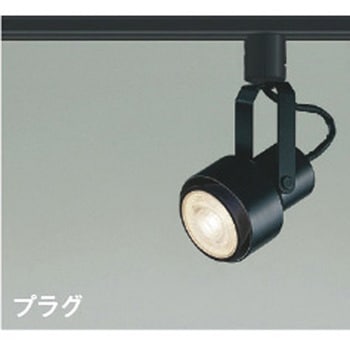 スポットライト コイズミ(小泉成器) 【通販モノタロウ】