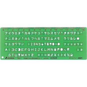 66033 テンプレート 【OCR文字】 1枚 シンワ測定 【通販モノタロウ】