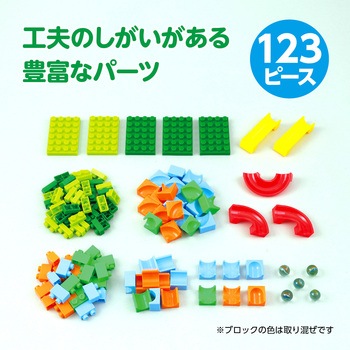 21265 カラフルころころ迷路ブロックスーパー DX(123ピース) 1個