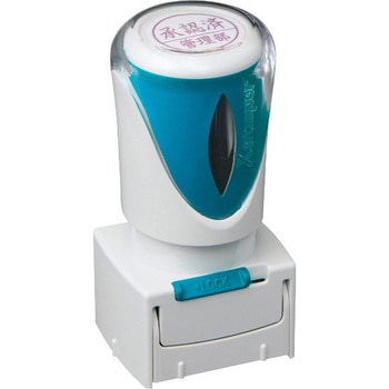 X2-ECマル 【名入れ】Xスタンパー ビジネス用 キャップレスE丸型 別製