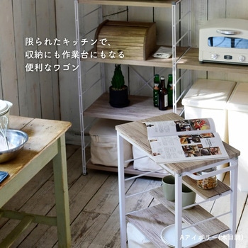 サイドワゴン (幅30 高さ85cm) キャスター付き YAMAZEN(山善) シェルフ