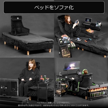 BHB-650-BK ゲーミングベッドソファ バウヒュッテ ブラック色 ベロア