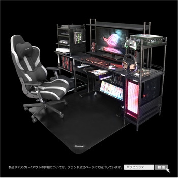 BHS-600SM-BK デスクサイドラック 1台 バウヒュッテ 【通販モノタロウ】