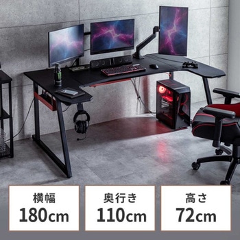 100-DESKG007 デスク_ゲーミング サンワダイレクト 幅1800mm ブラック