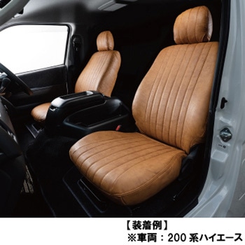 grace(グレイス)シートカバー クラシック S700W/S710Wハイゼットカーゴ