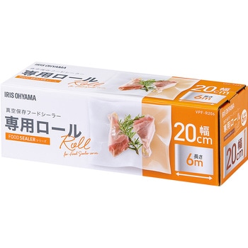 VPF-C50 真空パック機 コードレスタイプ 1台 アイリスオーヤマ 【通販