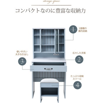 FFC-0004 フレンチカントリー 三面鏡 ドレッサー スツール付