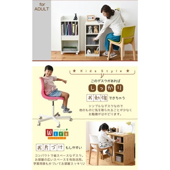 コンパクトデスク ラックタイプ 学習机 学習デスク 勉強机 シンプル