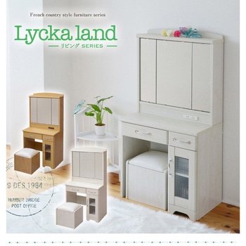 カントリー調 三面鏡ドレッサー スツール付 コンセント付き 隠し収納庫