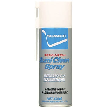 SMC スミクリーンスプレー SUMICO(住鉱潤滑剤) 油汚れ用 - 【通販