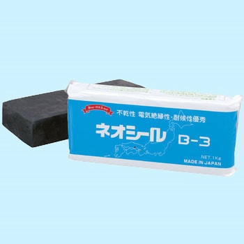 B-3 ネオシール 日東化成工業 ダークグレー色 - 【通販モノタロウ】