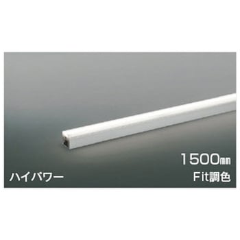 AL55596 間接照明 コイズミ(小泉成器) 2700～5000K 消費電力32.7W