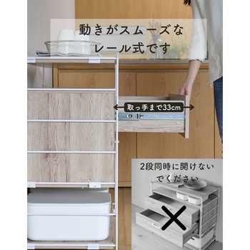 ウッドシェルフ用 引き出し【パーツのみ】 YAMAZEN(山善) 【通販