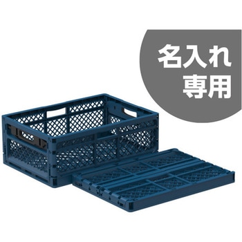 ホームオリコン S30M サンコー(三甲) 折りたたみコンテナ 【通販