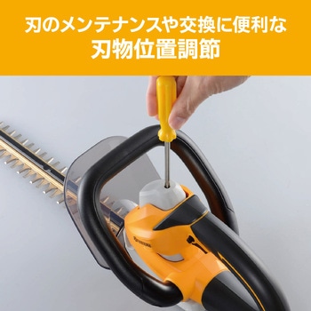 HT-3033 電気式ヘッジトリマ HT-3033 京セラインダストリアルツールズ