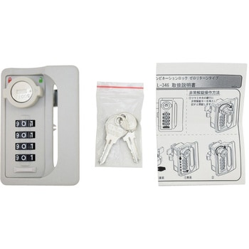 引手付4桁式コンビネーションロック オートリセットタイプ 木製扉