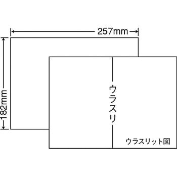 業務用OAラベル ナナコピー nana(東洋印刷) プリント用ラベル・シール