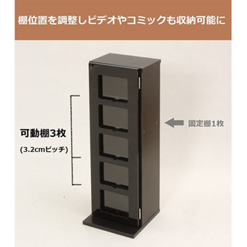 FCDT2680DSG(BK) 前面扉は光沢ある鏡面仕上げ CD収納タワーラック 1台