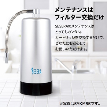 SYKM6S 浄水器SESERA たっぷり大容量タイプ 1台 サイテックス 【通販