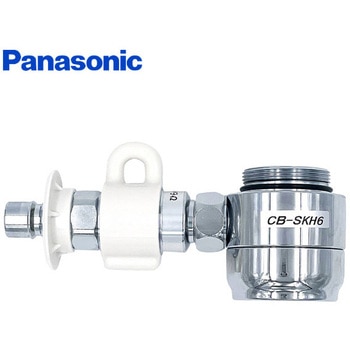 食器洗い乾燥機用分岐水栓 Panasonic(パナソニック) 【通販モノタロウ】