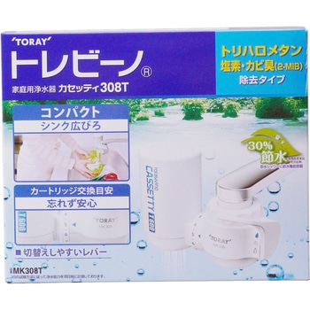 MK308T トレビーノ カセッティMK308T 1個 TORAY(東レ) 【通販モノタロウ】