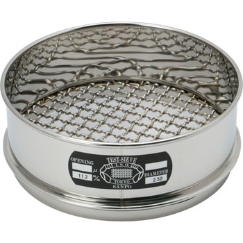 ステンレスふるい 200Φ×60 サンポー 振盪器用ふるい振とう機 【通販