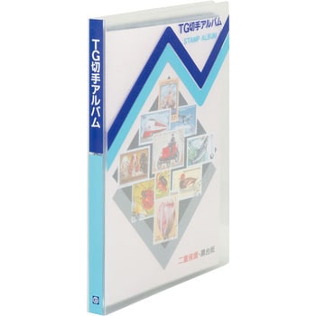 SB-21-02 切手アルバム A5 5段ポケット 1個 テージー 【通販モノタロウ】