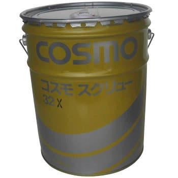 32X コスモ スクリュー32X 1缶(20L) コスモ石油 【通販モノタロウ】