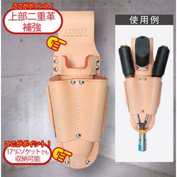 KN-103JOC ドライバーホルダー折畳式充電3P KN-103JOC 1個 ニックス