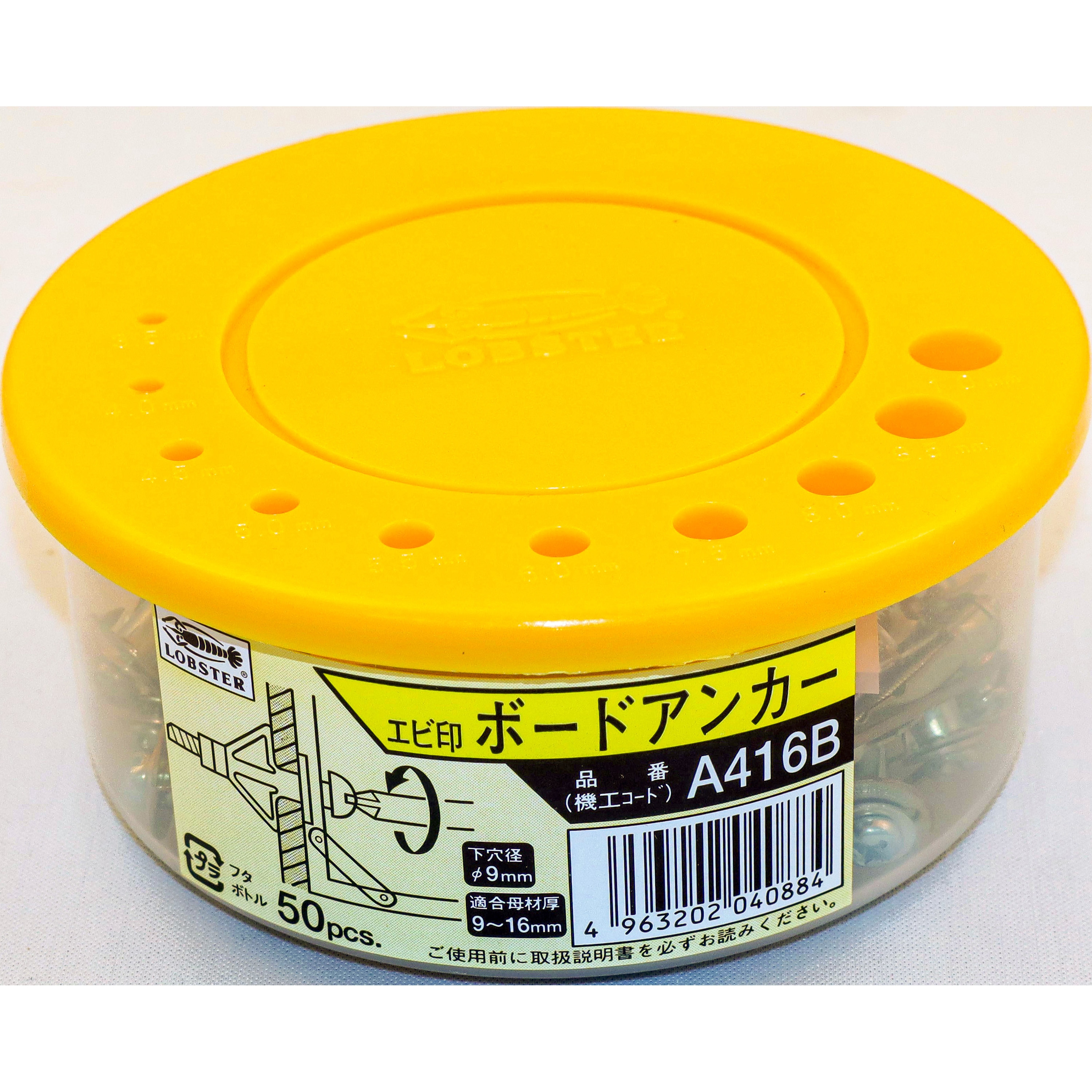 A416B ボードアンカー LOBSTER(ロブスター/エビ印/ロブテックス) ねじ