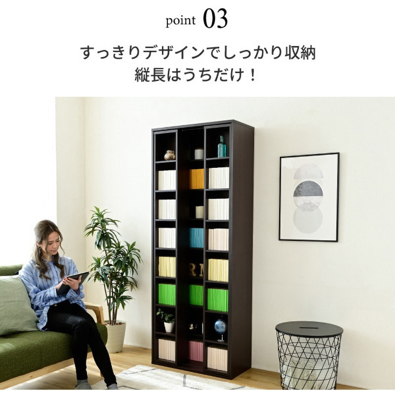 MHV-1012 スライド式 本棚 大容量 マガジンラック オープンシェルフ