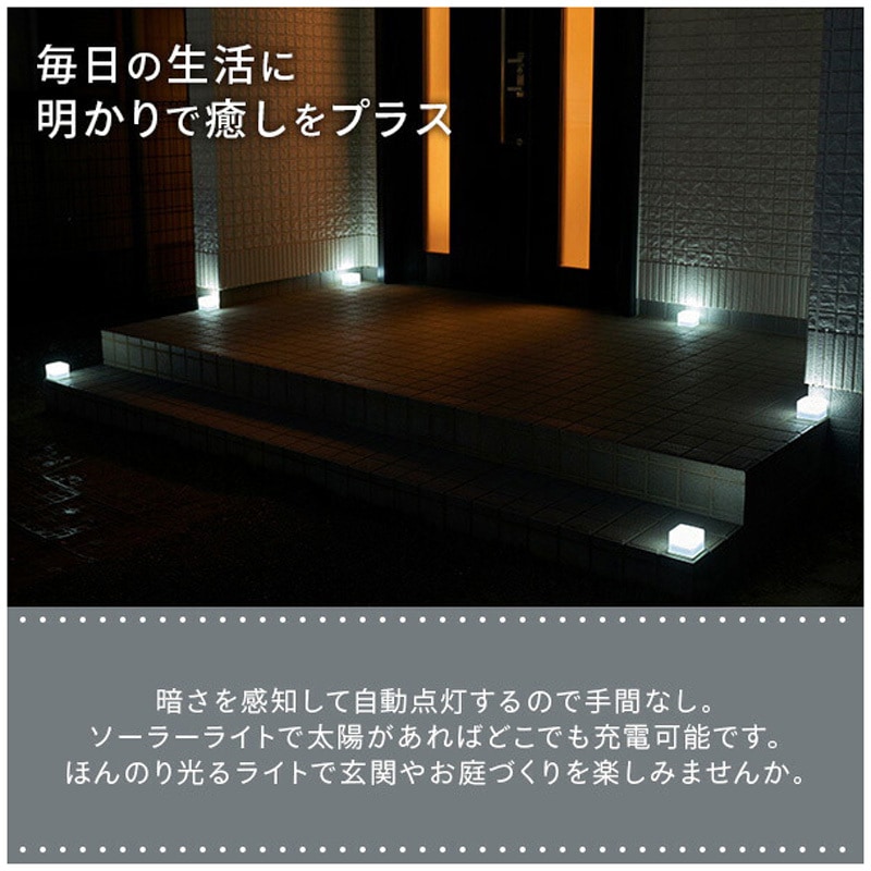 WLL-1026A(GD)×12 LEDソーラーライト すりガラスタイプ piccolo