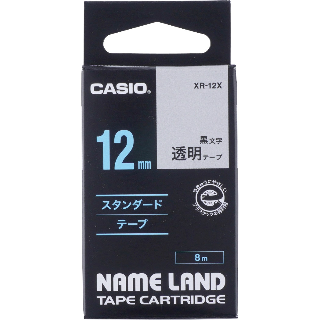 XR-12X ネームランド 透明に黒文字テープ カシオ計算機 幅12.0mm長さ