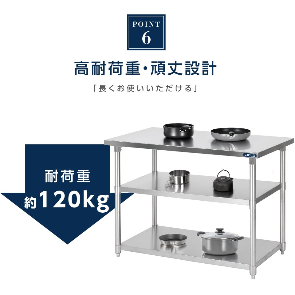 kot3ba-3045 ステンレス作業台3段タイプ 高昇 幅300mm奥行450mm高さ