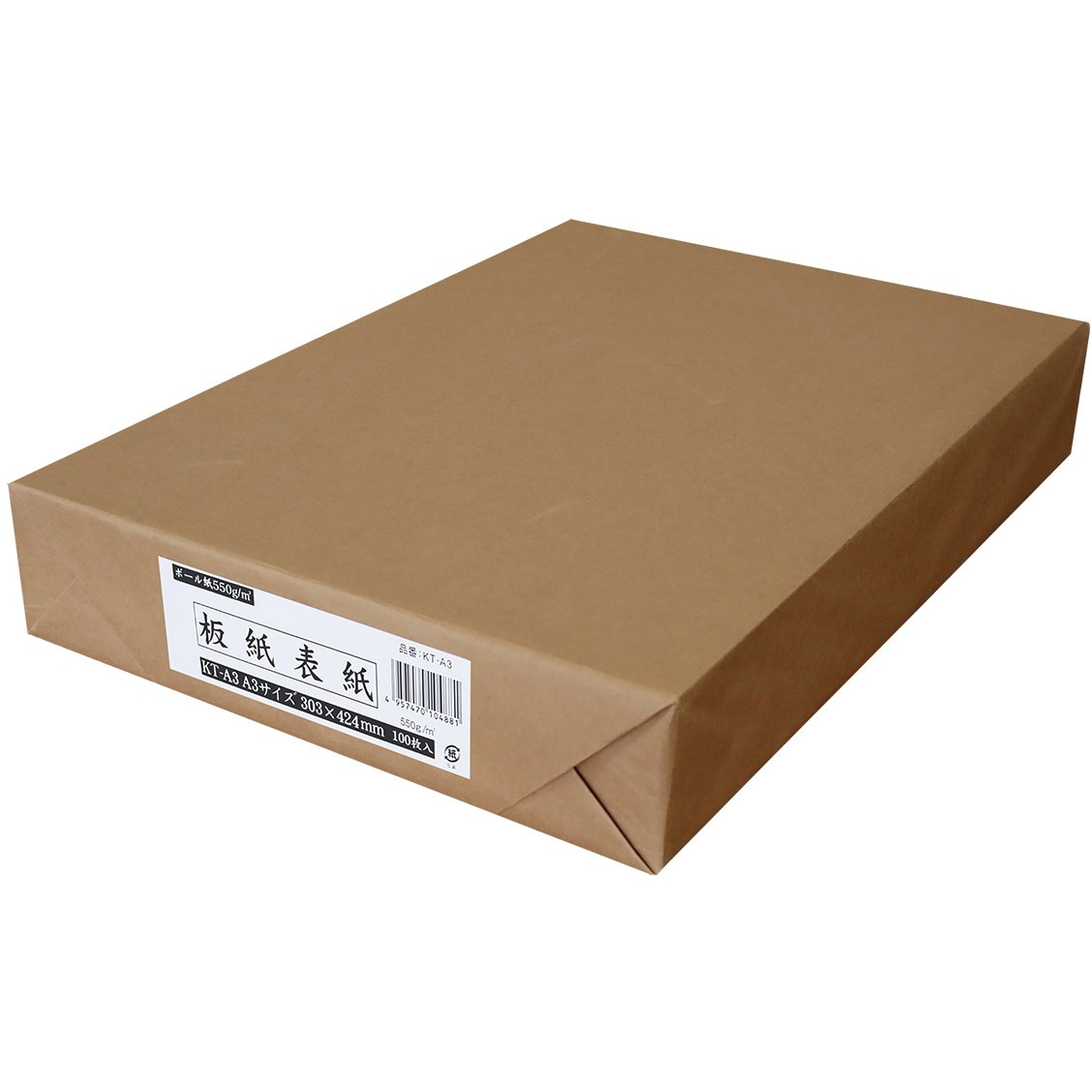 KT-A3 ボール紙 1パック100枚入 今村紙工 サイズA3 - 【通販モノタロウ】