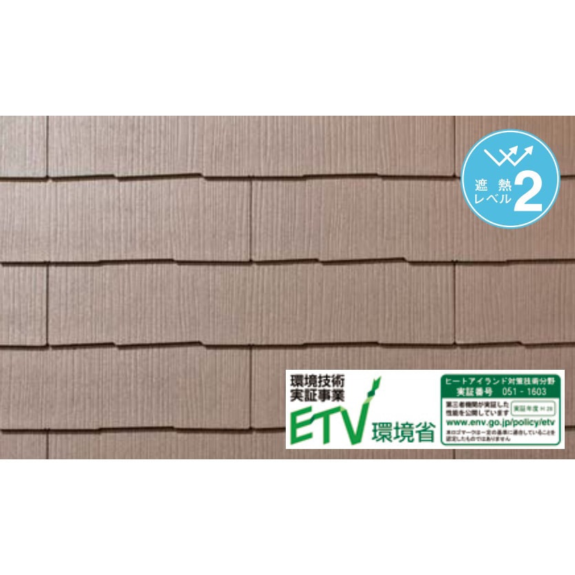 CC833KG カラーベスト コロニアル遮熱グラッサ KMEW(ケイミュー) 厚さ