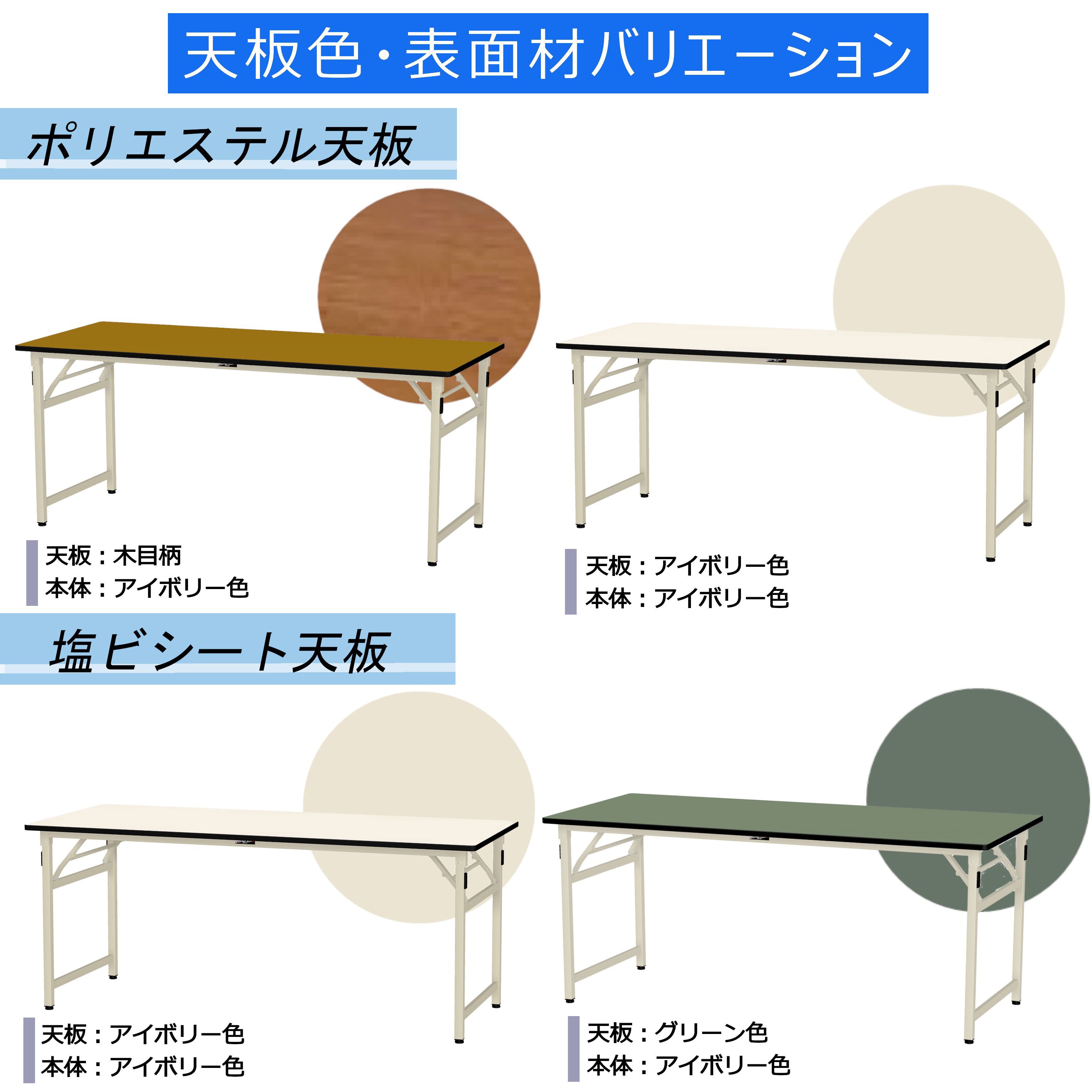 STP-1560-II 軽量作業台/耐荷重200kg_折りたたみ固定式H740_