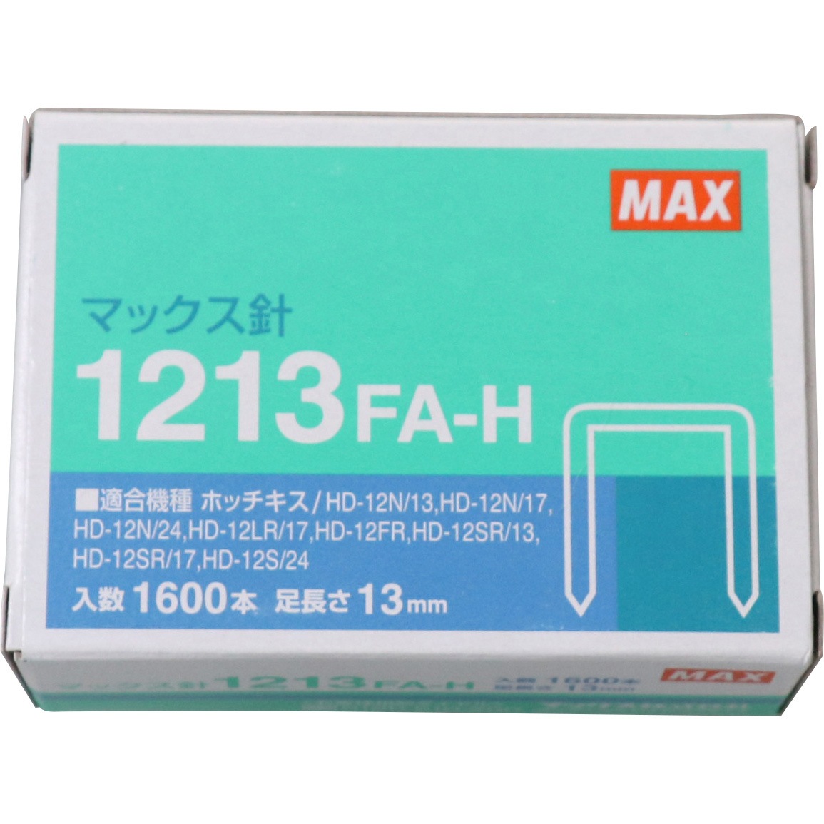 1213FA-H ホッチキス針 大型・12号 MAX(マックス)[事務用品・工具] 針