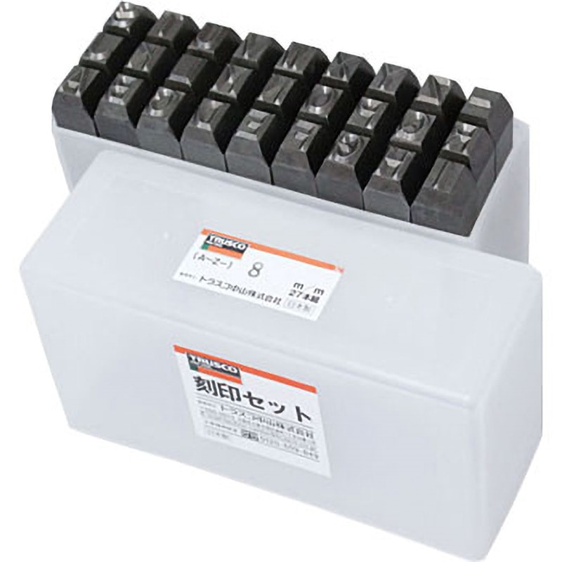 SKA-80 英字刻印セット TRUSCO 文字寸法8.0mm 1セット(27本組) SKA-80