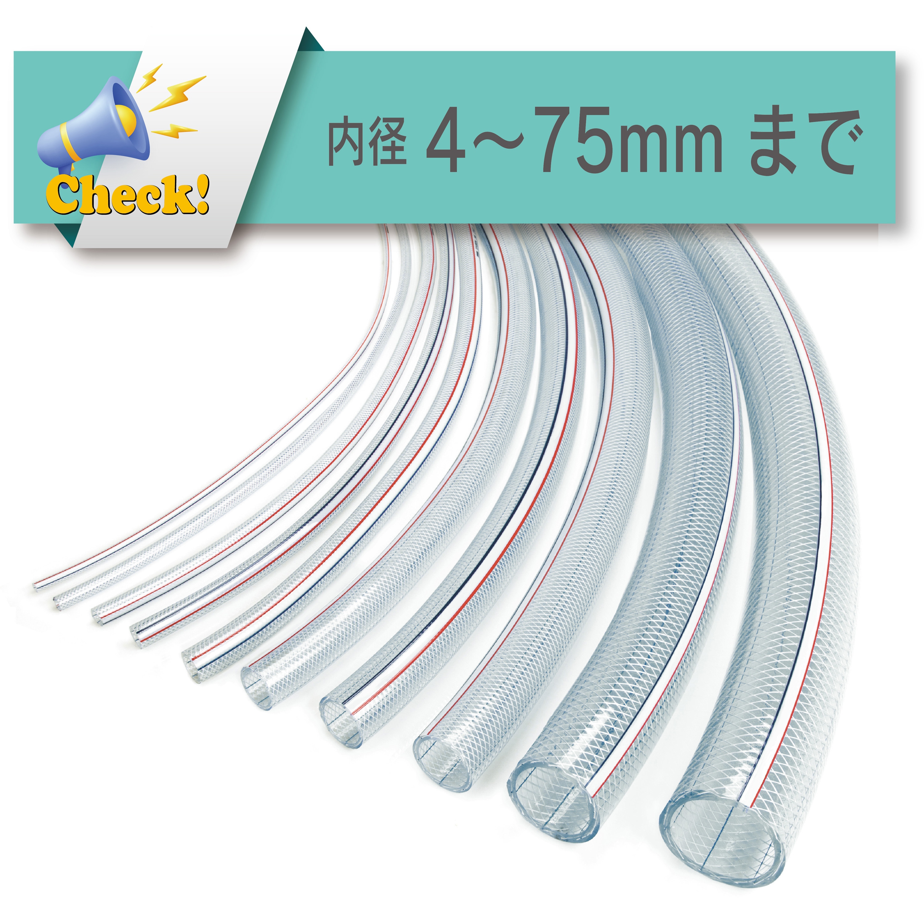 TR-15-2 水・油・エアー用耐圧ホース 圧送 [トヨロンホース TR] TOYOX