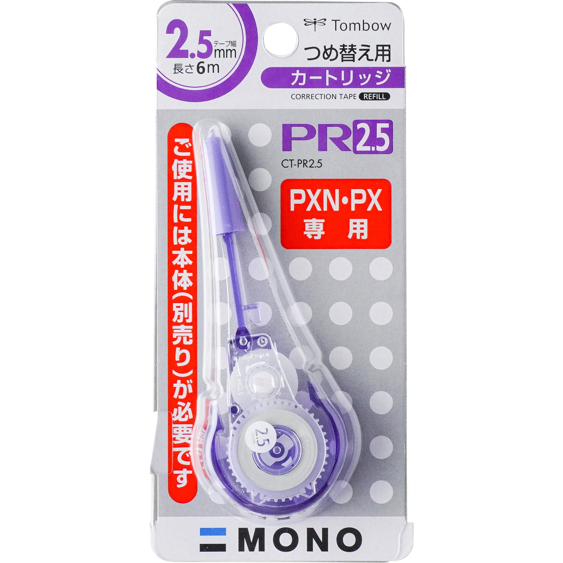 CT-PR2.5 修正テープ モノPXN 詰め替えテープ トンボ鉛筆 長さ6m 1個
