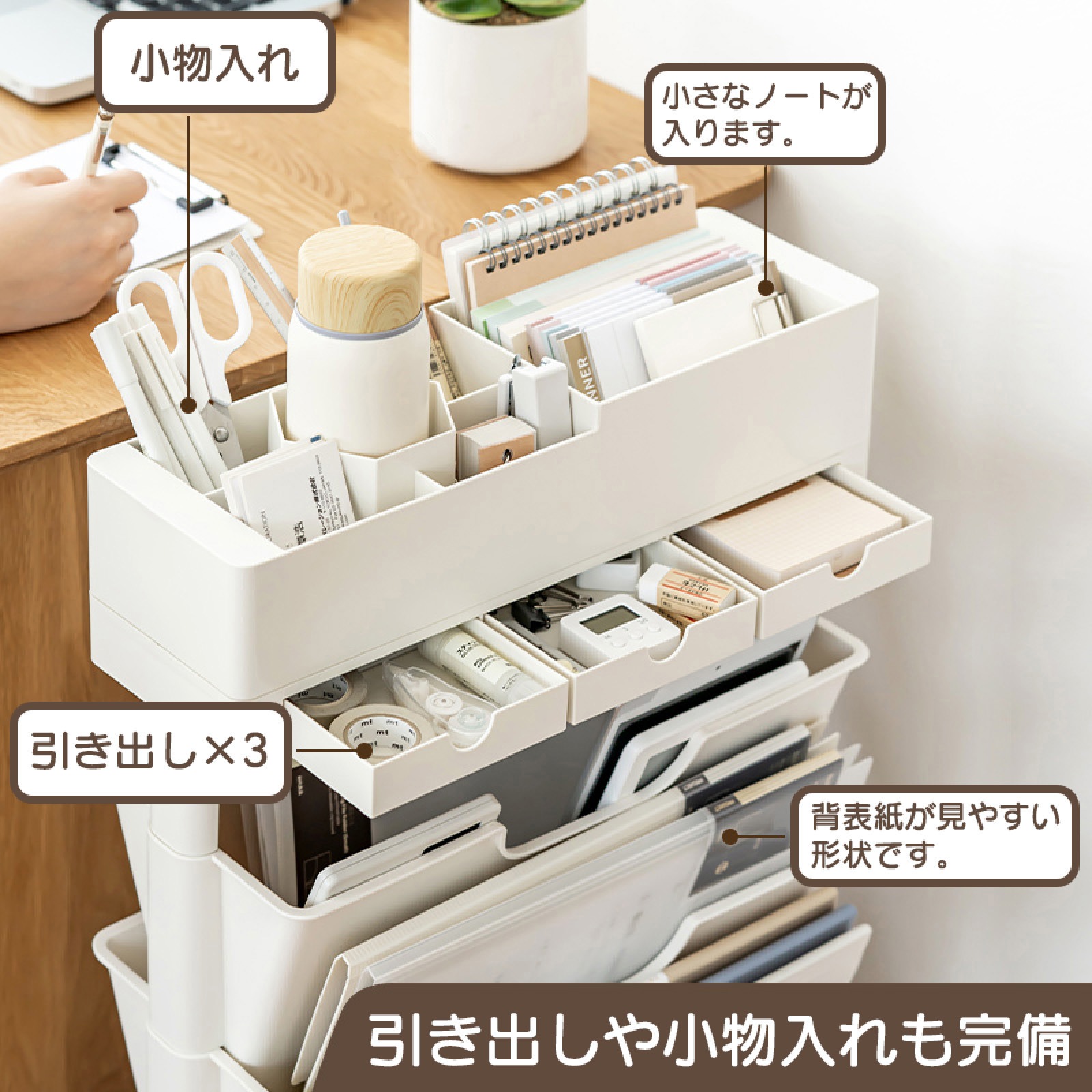 life-135-pk マガジンラック 6段式 スリムワゴン 収納ワゴン ベスト