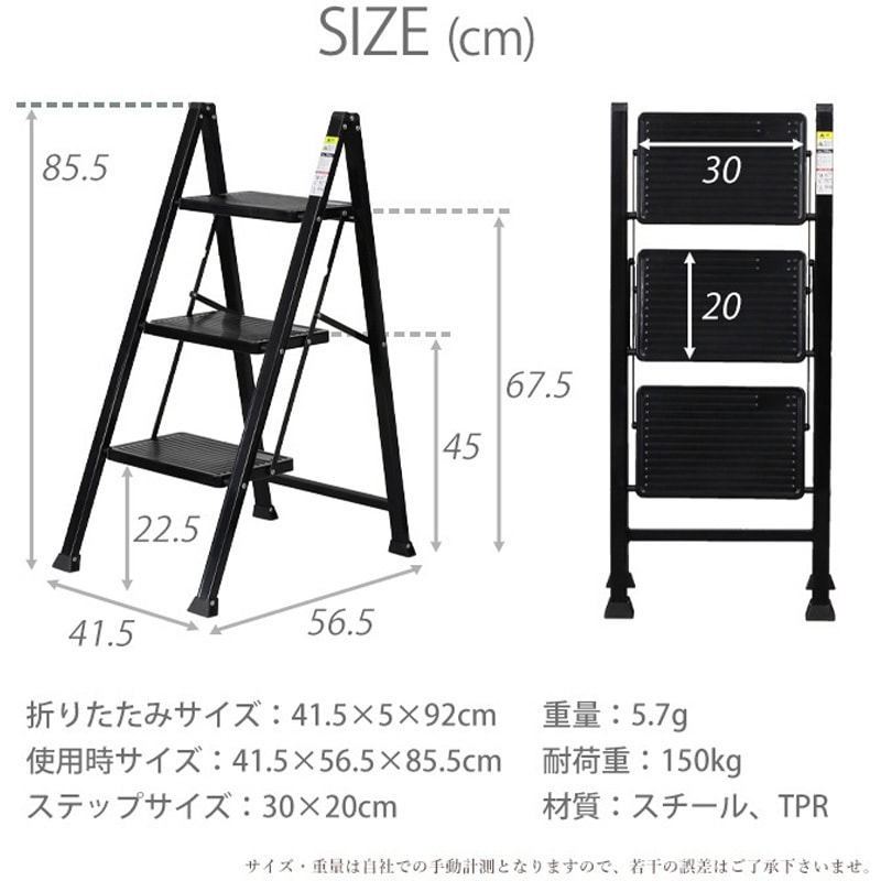 WK2004-RD 折りたたみ踏み台 ステップラダー 耐荷重150kg 1個 SIS